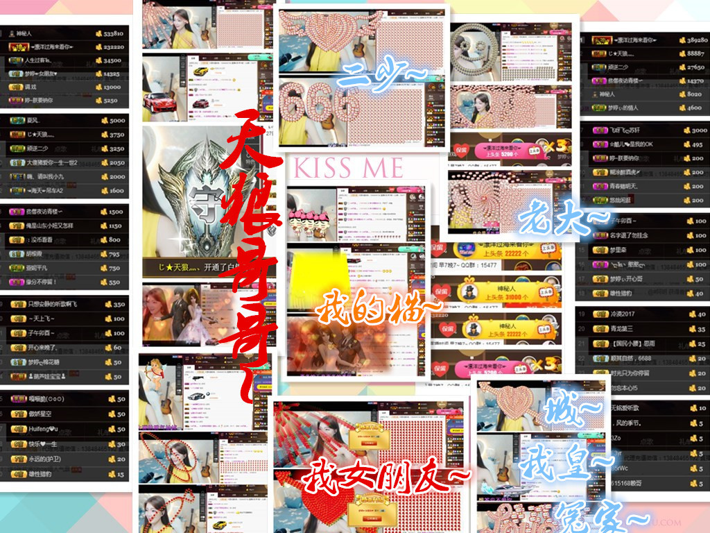 梦婷哟ぃ的图片