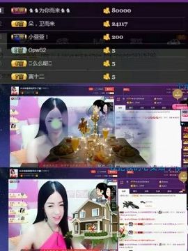 z米朵主播照片