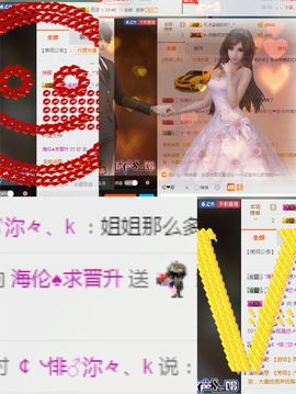 海伦爱唱歌主播照片