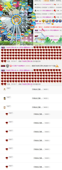 ✨我白.77411✨主播照片