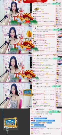 米雪💗️『、、、』主播照片