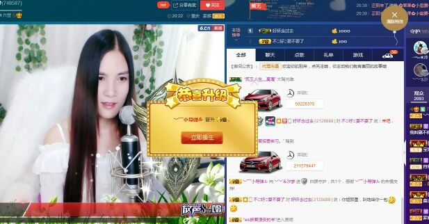青城♬主播照片