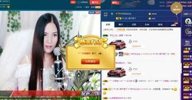 青城♬主播照片