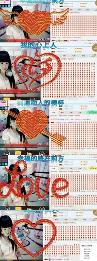 ♬。。。。♬主播照片