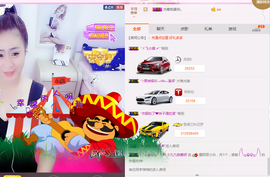 最初的九九主播照片