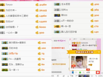 ℳ顔小汐♥主播照片