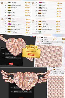 河南林夕❤加油啊主播照片