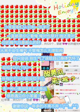 乖“我们的回忆，😘主播照片