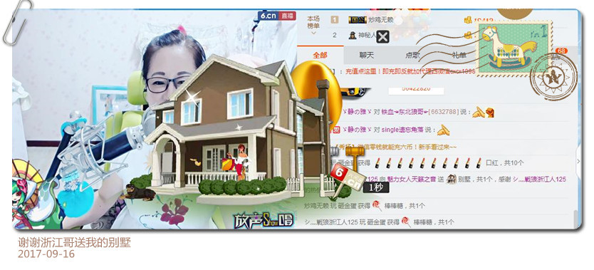 魅力女人唱民歌的图片