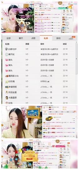 美馨啊主播照片