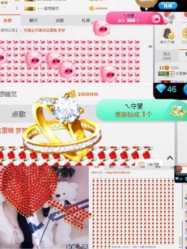 小艺停播主播照片