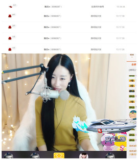 嗯哼……！主播照片