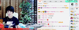 一帘幽梦as主播照片