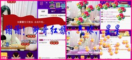 Baby♥明天♥主播照片