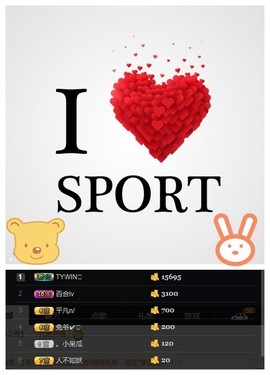 兔爷🌙主播照片