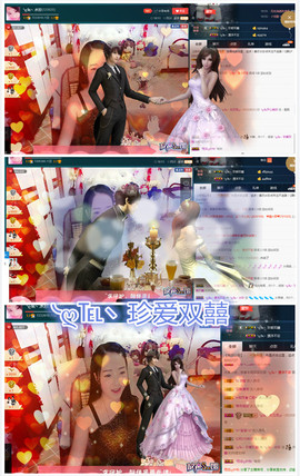 🎶水珍🎶主播照片