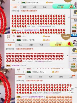 小艺停播主播照片