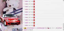 小艺停播主播照片