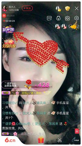 乘风破浪的酒儿主播照片