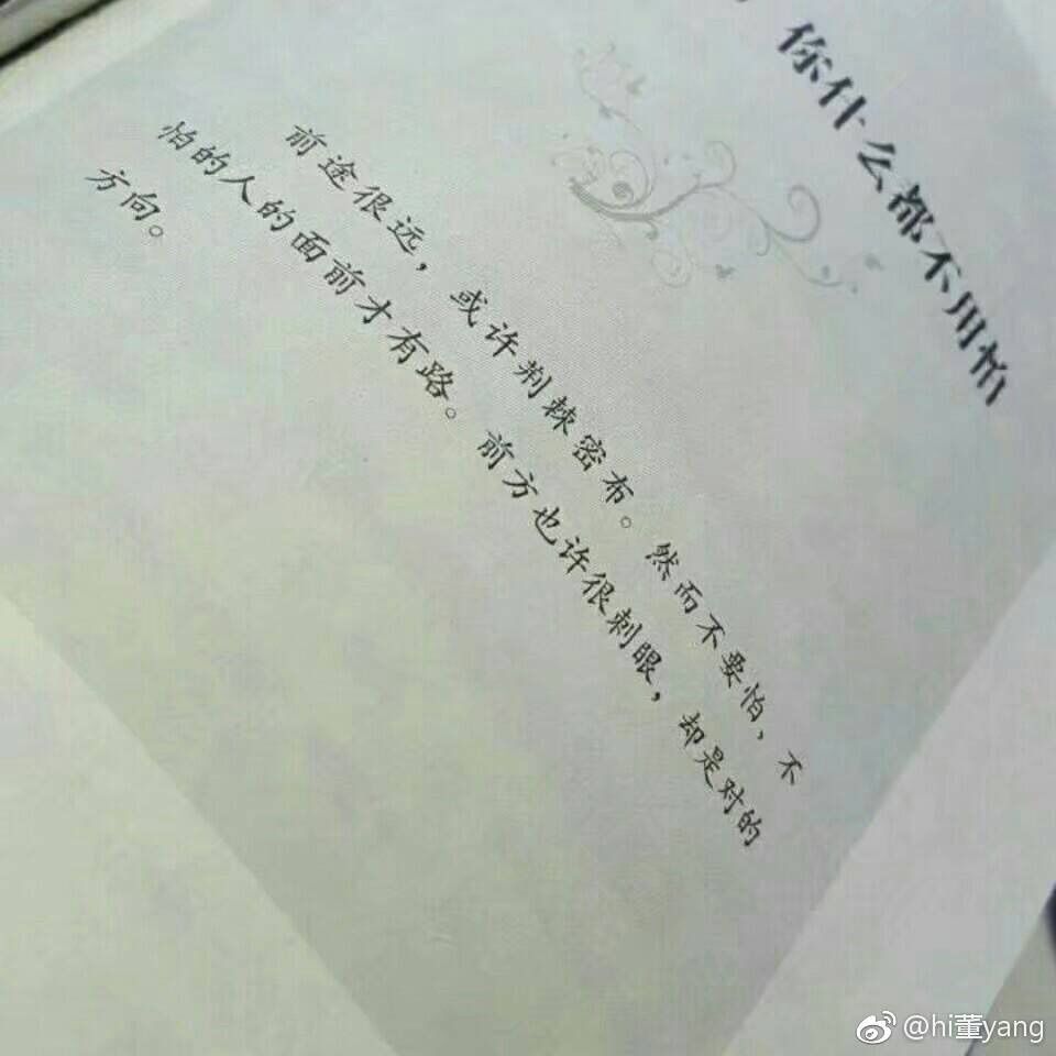 旧疤🍀的主播照片