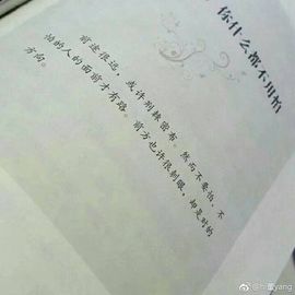 旧疤🍀主播照片