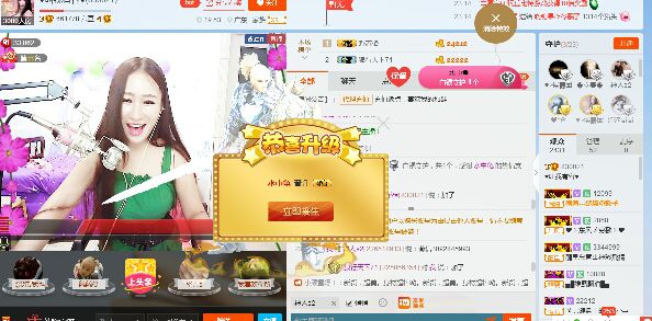 臣妾退了主播照片