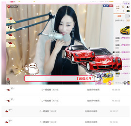 嗯哼……！主播照片