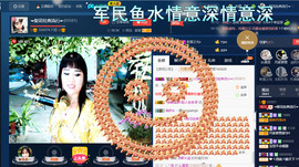 梨花不再期待主播照片