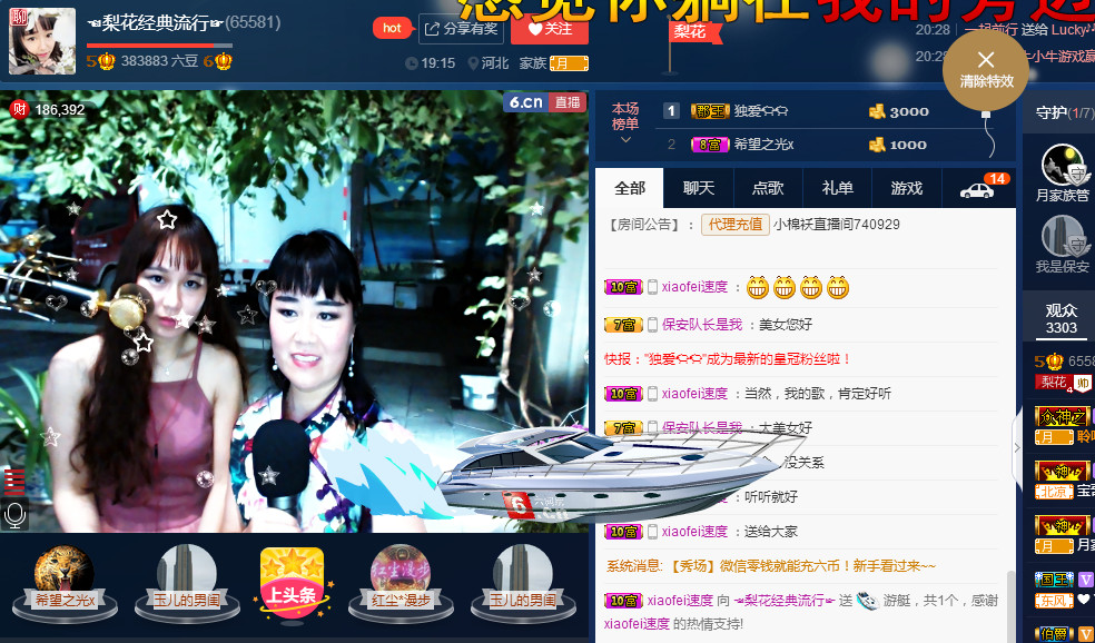 梨花不再期待的图片
