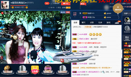 梨花不再期待主播照片