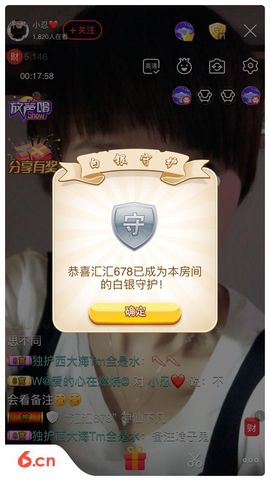 小忍❤️主播照片