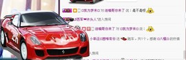 58426685主播照片
