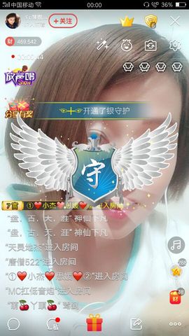 ゞo辣椒灬主播照片