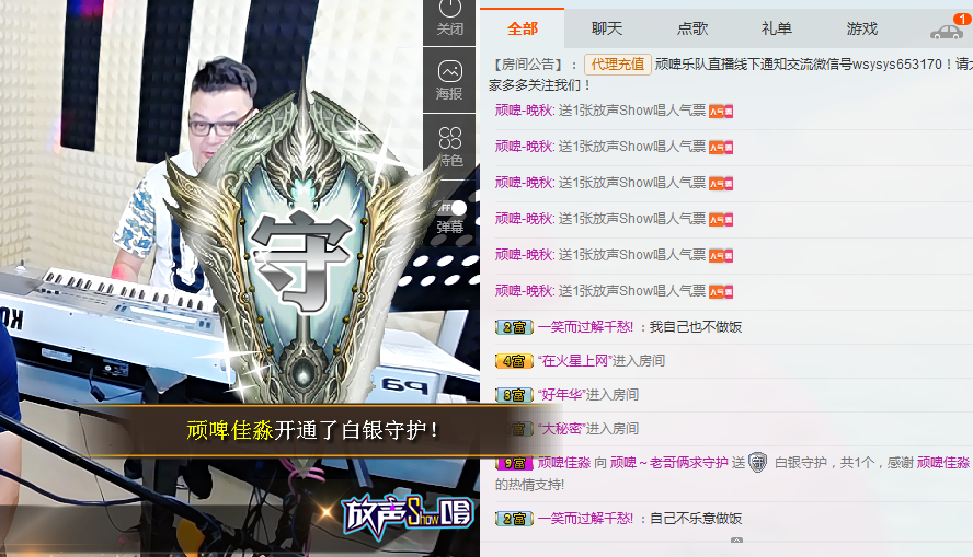 老哥俩升冠困难户的主播照片
