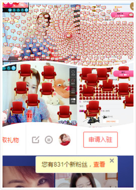 青四年主播照片