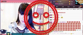 58426685主播照片