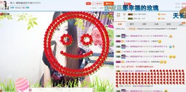 ☔红尘依梦☔主播照片