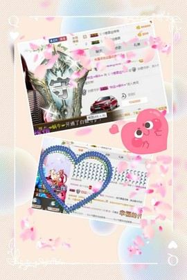 じづ念じづ主播照片