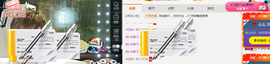 ✨我白.77411✨主播照片