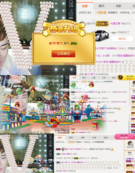 ✨我白.77411✨主播照片