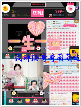 村花😯主播照片