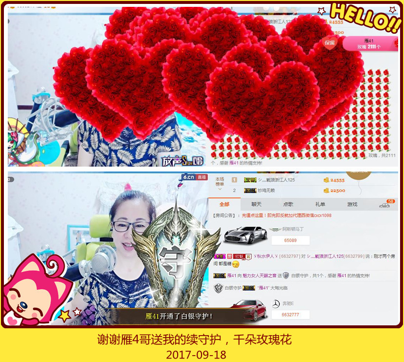 魅力女人唱民歌的图片