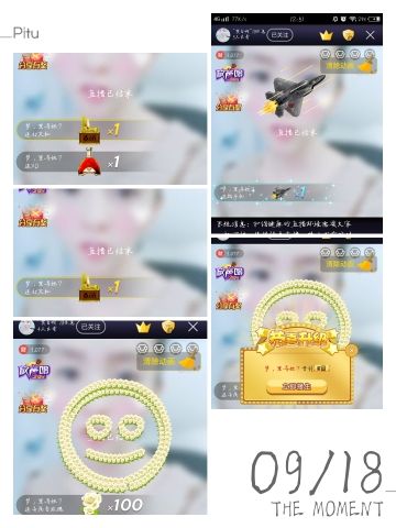 ♫莫白啊~休息主播照片