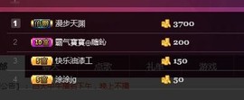 杨妹小可爱主播照片