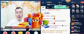 GM-A彪是个主持人主播照片