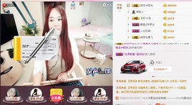 小蔓蔓实力唱将主播照片