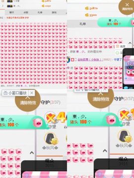 小艺停播主播照片