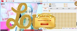 “李啦啦”主播照片