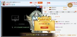 “李啦啦”主播照片