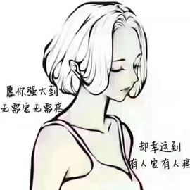 冷咖妃主播照片